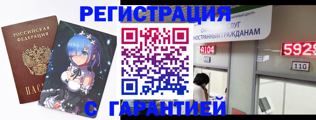 регистрация для дет. сада в Тольятти